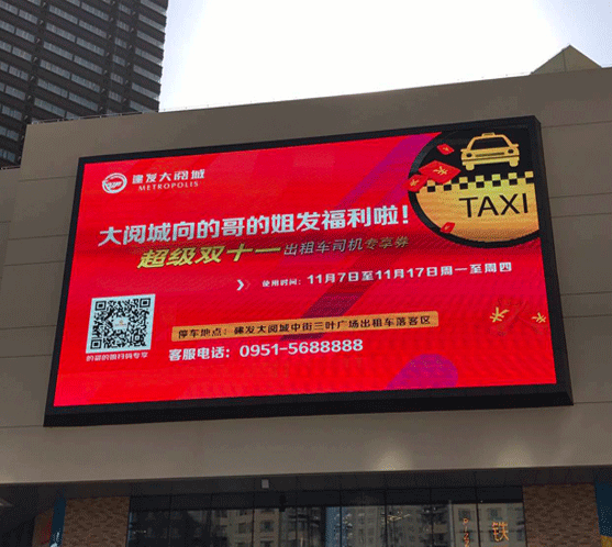 銀川 LED顯示屏哪家好