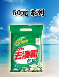 檸檬洗潔精香精 檸檬香精 東莞洗潔精香精 廣州洗潔精香精 洗潔精檸檬香精