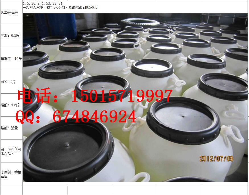 家樂仕125kg增稠劑廠家批發(fā)價格