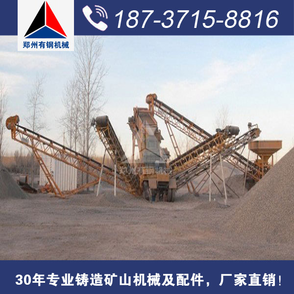 石料生產(chǎn)線工藝流程,石料生產(chǎn)線配置,石子生產(chǎn)設(shè)備