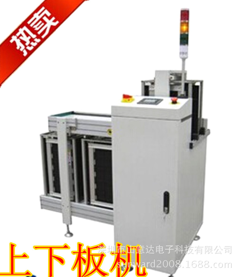 長期*供應(yīng)各品牌SMT 全自動(dòng)上/下板機(jī)