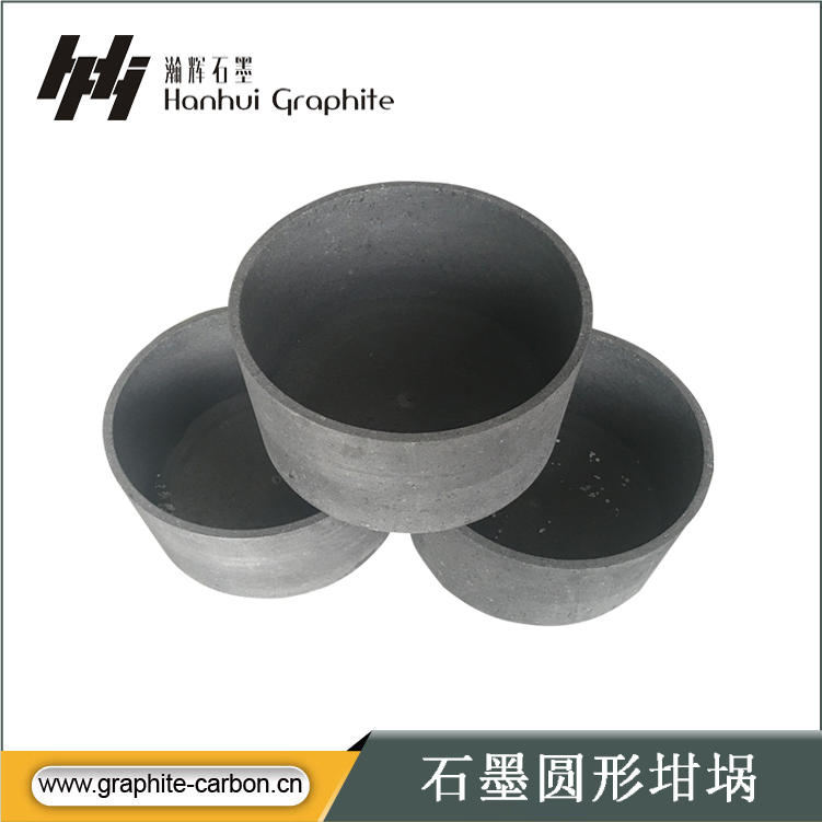 瀚輝粗顆粒石墨坩堝 粉末冶金燒結(jié)*石墨模具 耐高溫?zé)Y(jié)坩堝