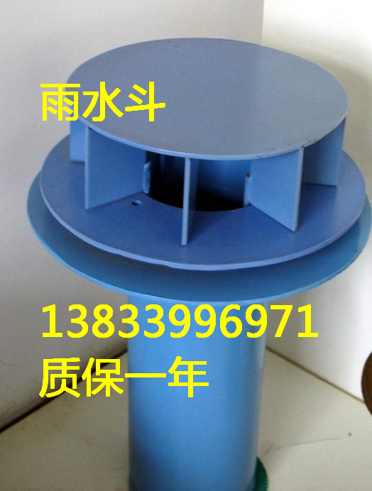 87型鋼制雨水斗219 碳鋼雨水斗 *雨水斗350  雨水斗報價