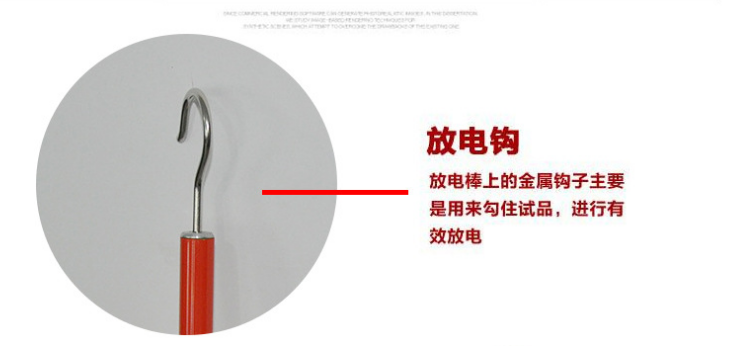 放*廠家直銷 220KV伸縮型高壓放* 電工高壓交流變直流放*