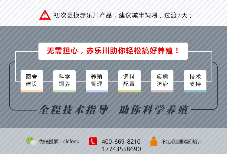 5%育肥牛預(yù)混料專業(yè)品牌推薦