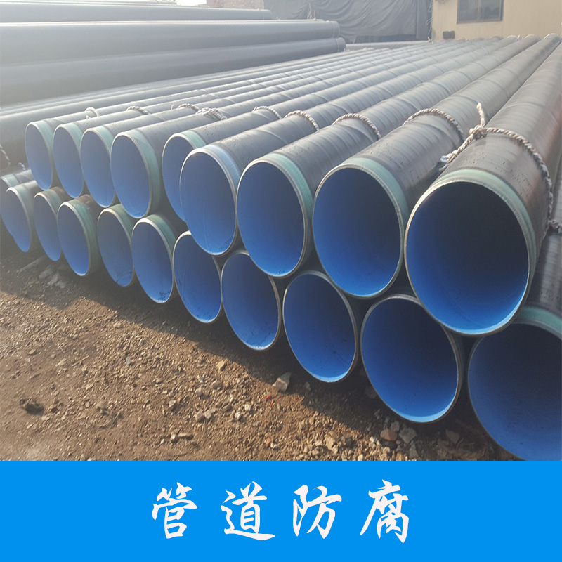管道防腐聚氨酯管道保溫|管道保溫工程施工哪家好