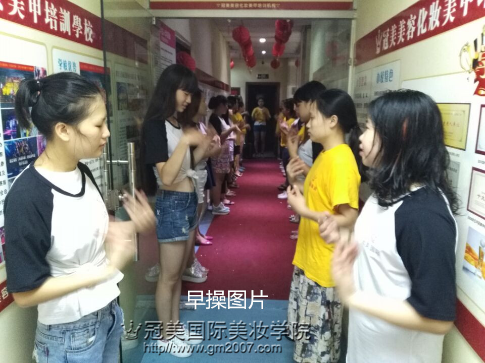 深圳龍崗  深圳龍崗 美容培訓(xùn)
