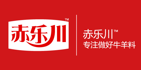 催肥牛飼料 催肥牛飼料廠家批發(fā)價格  牛催肥*飼料價格批發(fā)