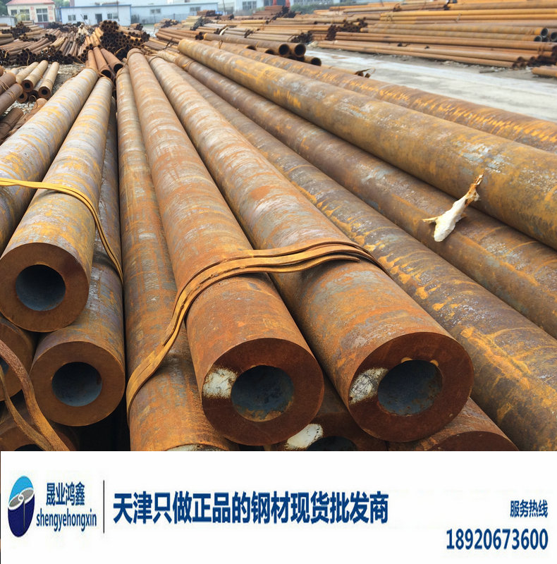 15crmog鍋爐管,上海15crmog鍋爐管價(jià)格,十年鍋爐管供貨無質(zhì)量問題