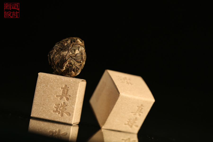 真珠沱茶包裝設(shè)計 茶葉禮盒包裝