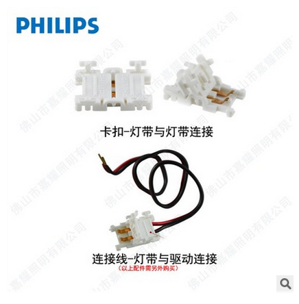 飛利浦LS150S LED燈帶 24V低壓 60珠 3528燈珠 5米裝 暗槽燈  LED明皓燈帶