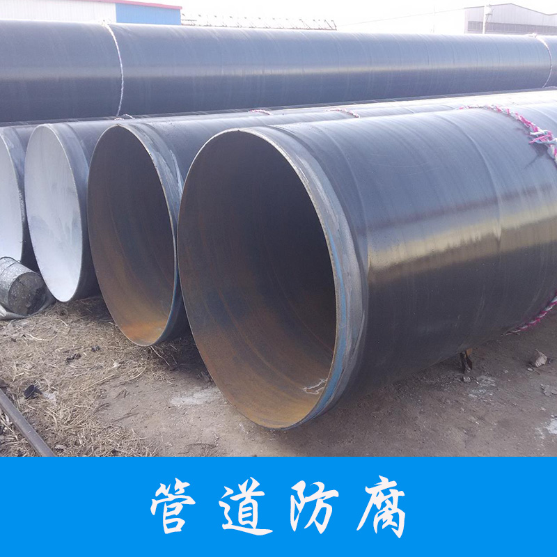 管道防腐聚氨酯管道保溫|管道保溫工程施工哪家好