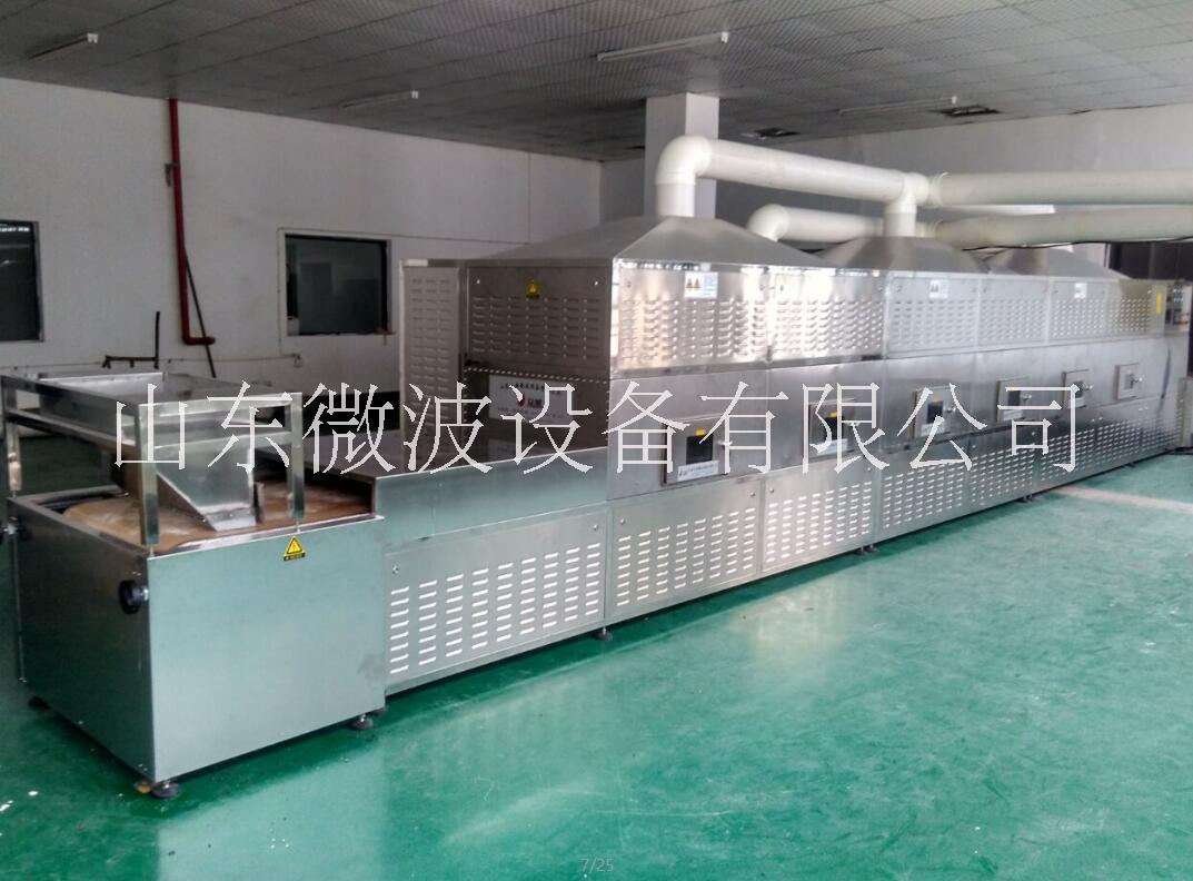 微波蔬菜烘干*設(shè)備