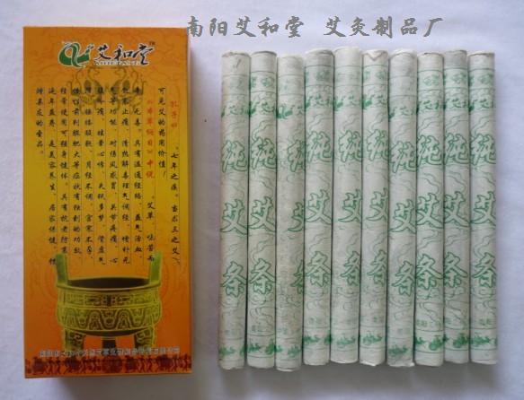南陽艾和堂溫灸有煙純艾條 廠家正品18mm*200mm1:1溫灸純艾條 有煙艾灸條10支裝 有煙純艾條 艾條 艾條批發(fā)