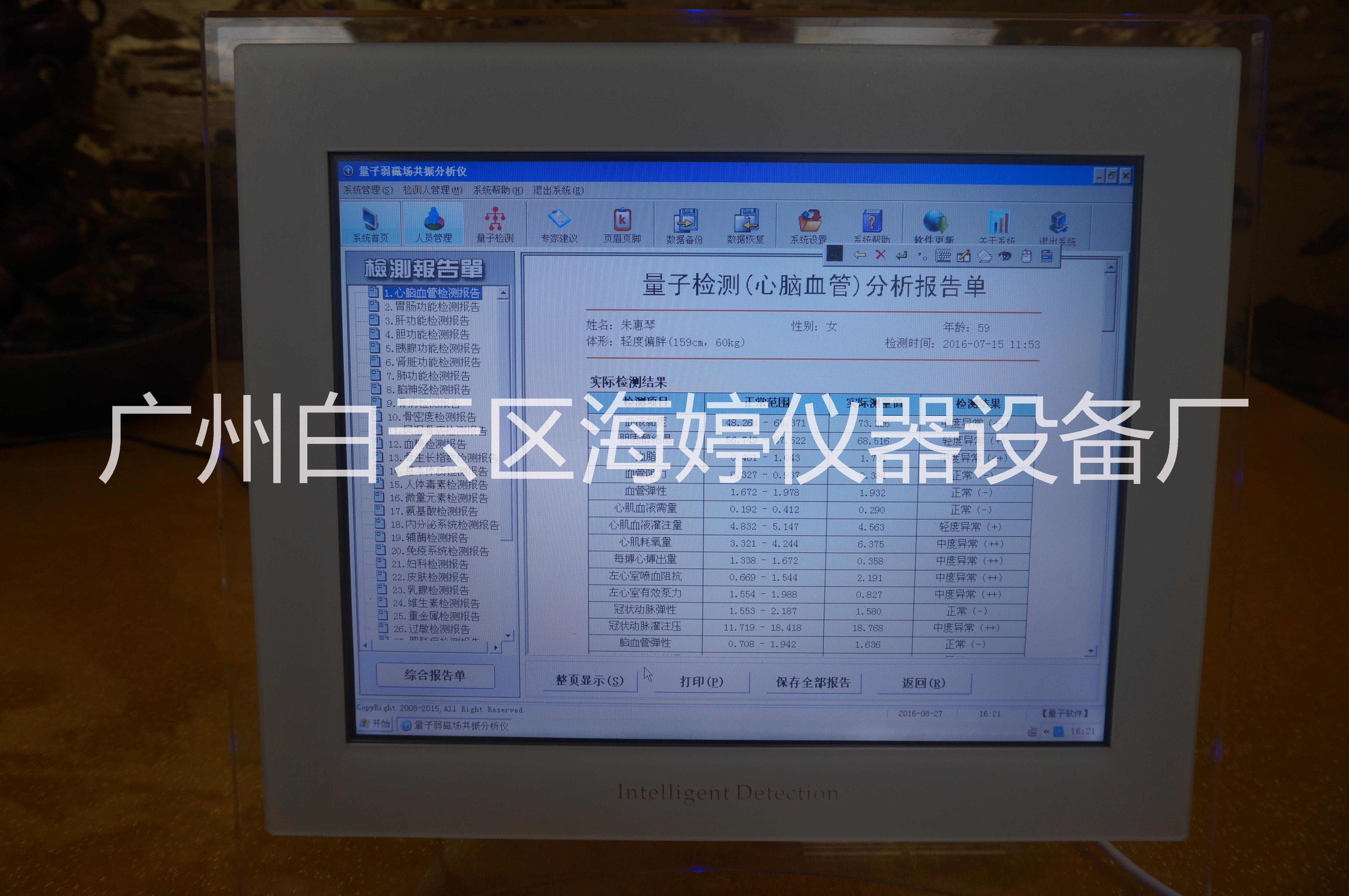 經(jīng)典款觸摸*檢測儀 觸摸*檢測儀直銷 觸摸*檢測儀直銷價(jià)格