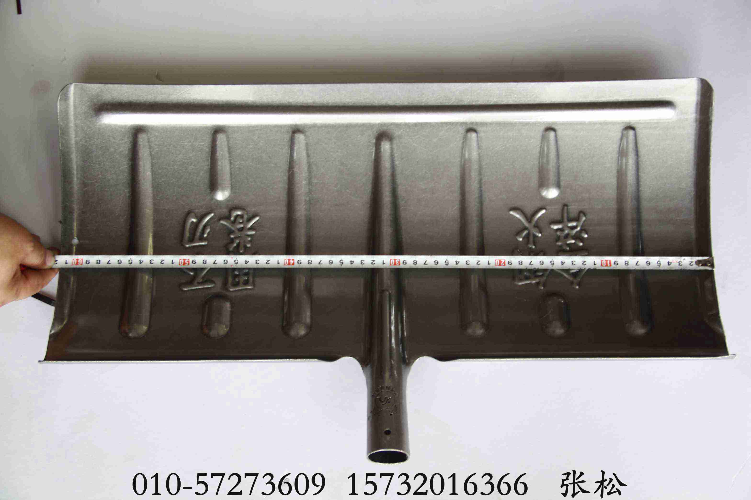 冰鏟,保定冰鏟,事業(yè)單位都在用燕南冰鏟