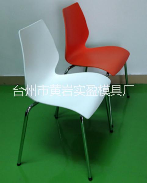塑料椅子模具供應(yīng)商 專業(yè)廠家質(zhì)量優(yōu)
