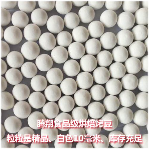 淄博騰翔烘焙用重石 蒸汽石 臺灣壓盤顆粒 烘焙石價格C