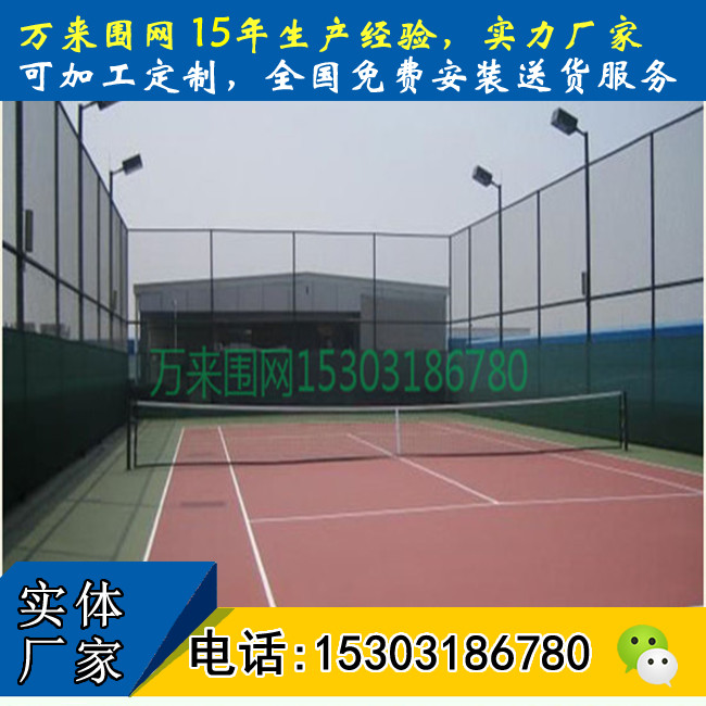 室外籃球場(chǎng)圍網(wǎng)、籃球場(chǎng)地*圍網(wǎng)、河北室外籃球場(chǎng)圍網(wǎng)廠家