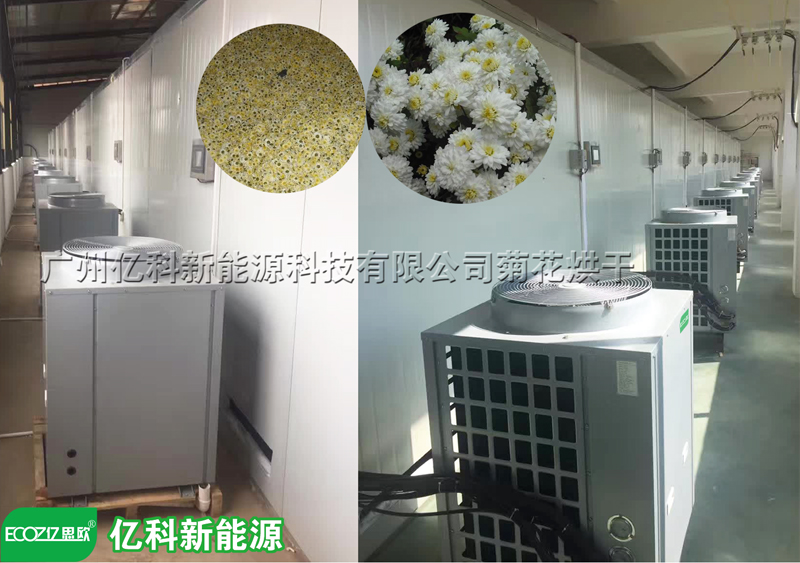 藥材 烘干機 節(jié)能藥材烘干機 智能藥材烘干機 燕窩干燥機用烘干機 低溫藥材烘干機