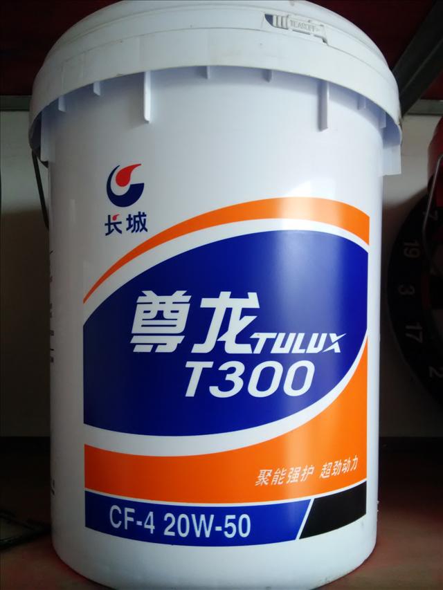 臺商投資區(qū)角美供應尊龍T300柴油機油 20L
