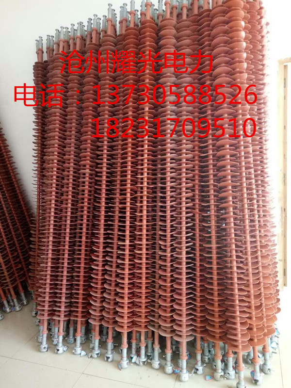FXBW-10/70 復合絕緣子