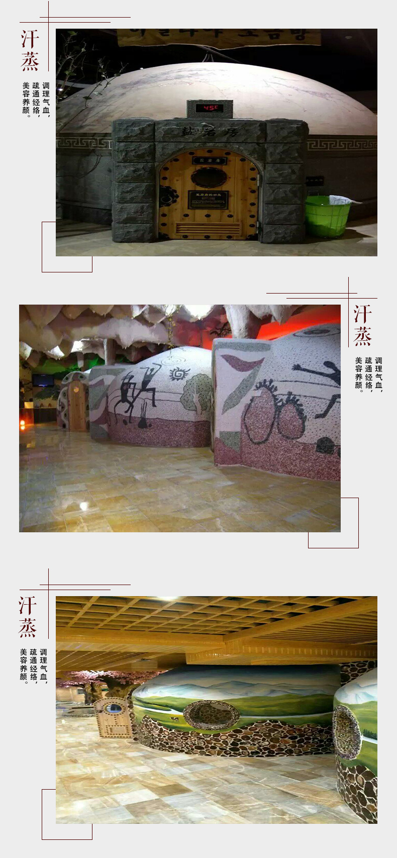 全國承建黃土木炭汗蒸房玉石房 云南上海黃土木炭汗蒸房玉石房裝修