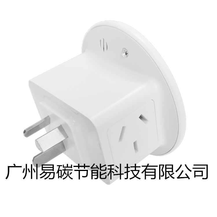 智能控制開關插座設備，空調(diào)智能管家，空調(diào)插座