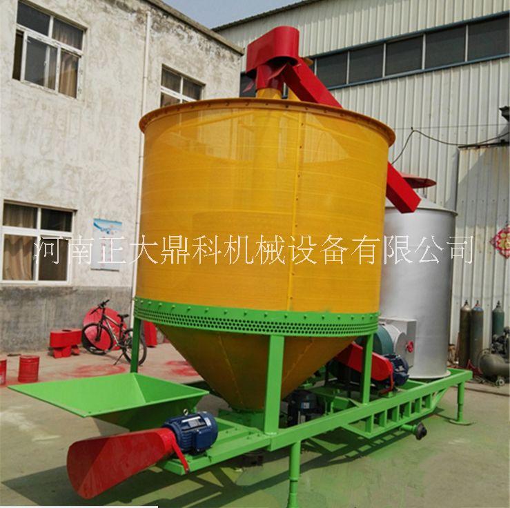 正大鼎科機械移動立式糧食烘干機 移動式大型糧食烘干機