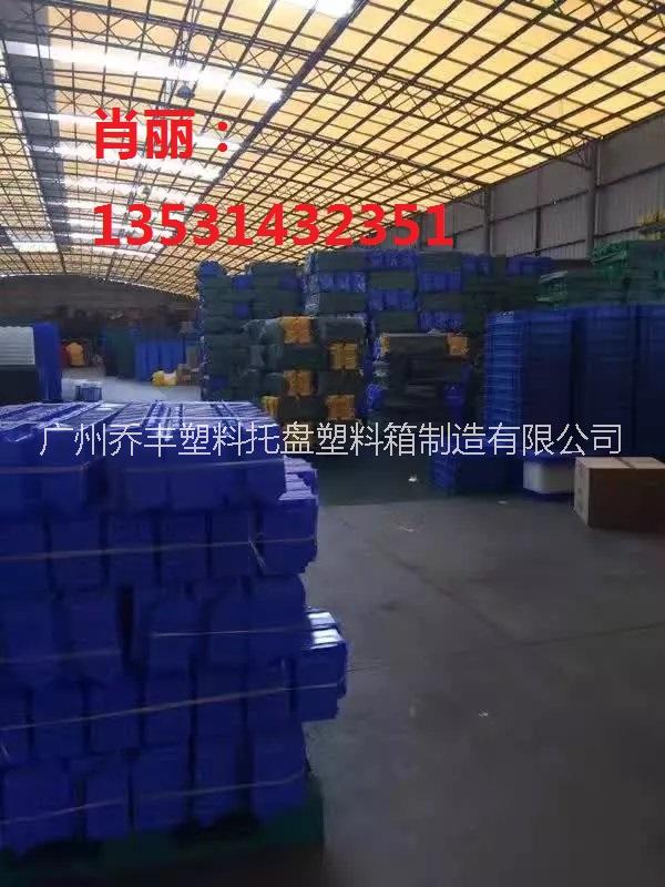 長沙塑料周轉(zhuǎn)箱，長沙喬豐塑膠箱/長沙塑料廠/長沙塑料桶