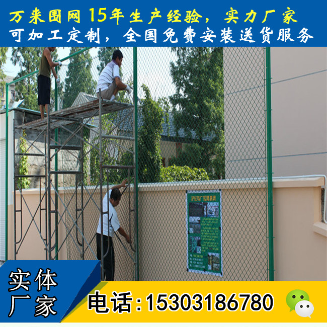 室外籃球場(chǎng)圍網(wǎng)、籃球場(chǎng)地*圍網(wǎng)、河北室外籃球場(chǎng)圍網(wǎng)廠家