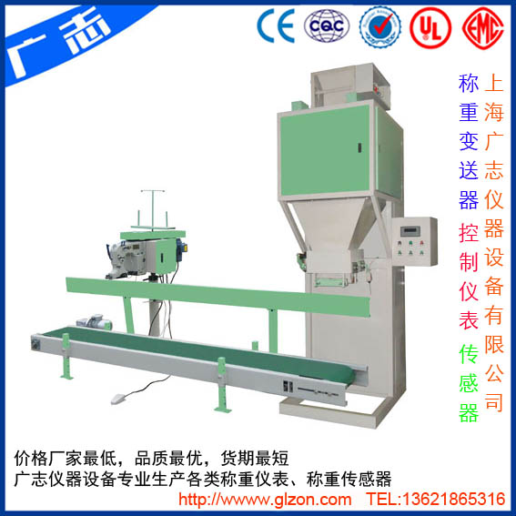 螺旋粉料包裝機(jī) 絞龍粉料包裝機(jī) 淀粉自動(dòng)包裝機(jī)