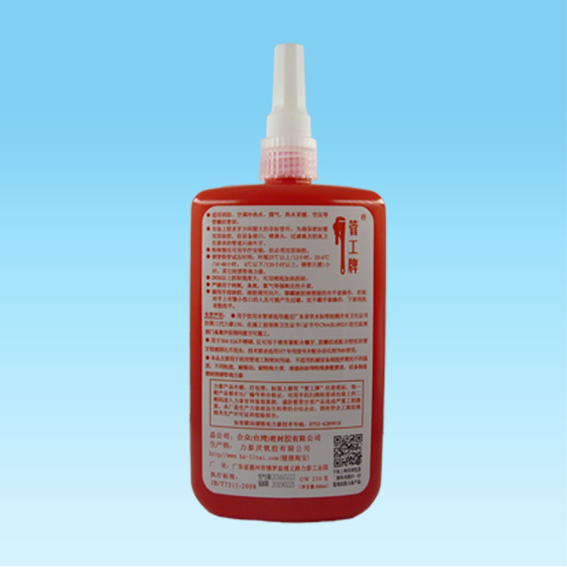 力泰第二代液體生料帶100A 管工牌 燃?xì)庀览錈崴諌旱冉饘俾菁y管道密封膠。
