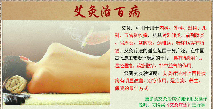 艾和堂 無煙艾條15mm*130mm 懸灸儀*艾灸條 每袋2支鋁箔袋包裝 無煙艾條15*130*2支裝