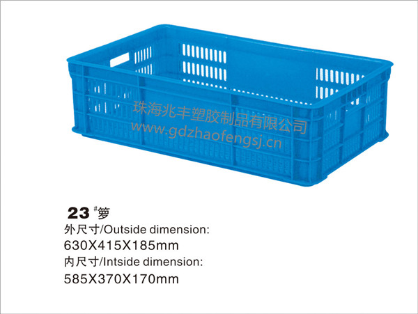廣東廣東塑料籮江門生產(chǎn)廠報價 7號籮 610*420*185