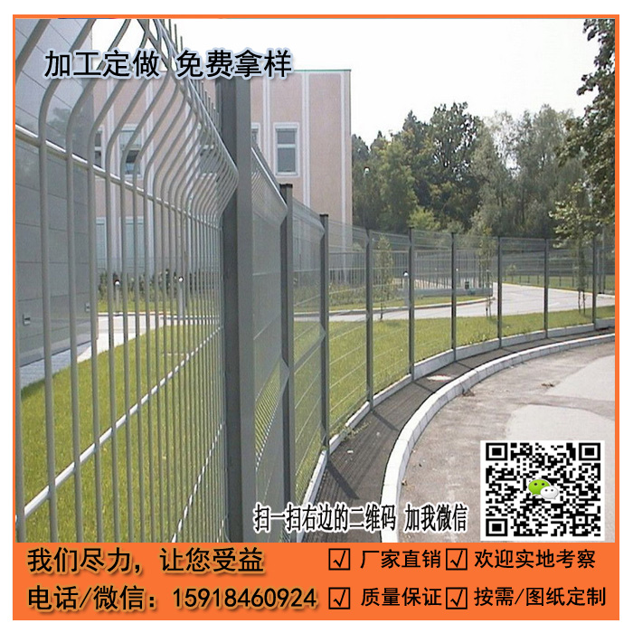 桃型柱安裝方法 廣州火車站鐵絲圍欄網(wǎng) 深圳大學(xué)防護(hù)網(wǎng)報(bào)價(jià) Y型柱護(hù)欄網(wǎng)