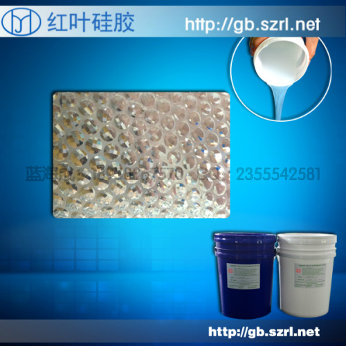 供應(yīng)水晶樹(shù)脂鉆高透明模具硅膠
