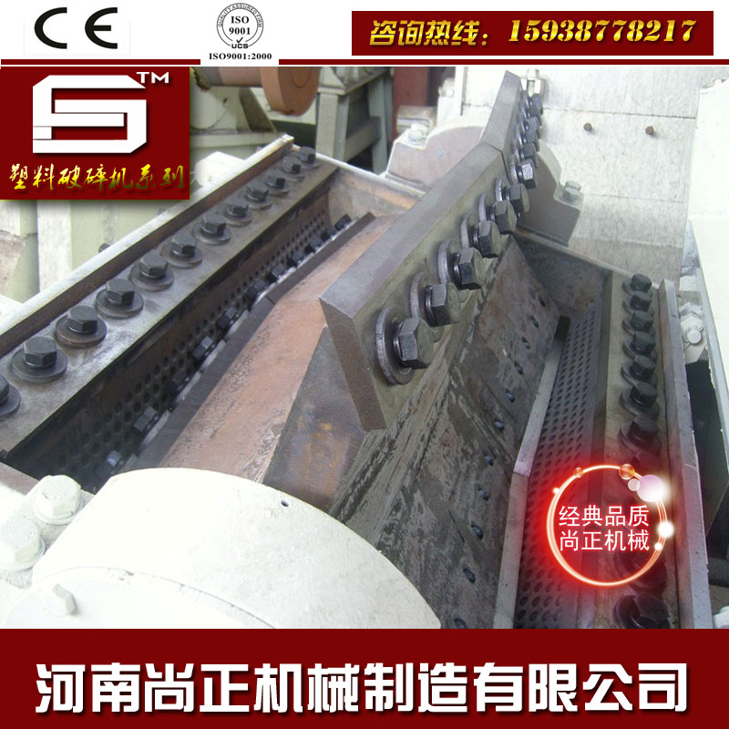 蔬菜筐粉碎機(jī)
