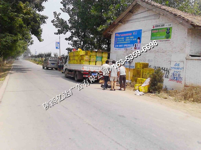 禮泉墻體廣告品牌禮泉墻體廣告榮譽(yù)15353596698