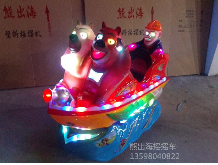 兒童游樂場廣場 電動投幣搖搖車彈珠機(jī)*