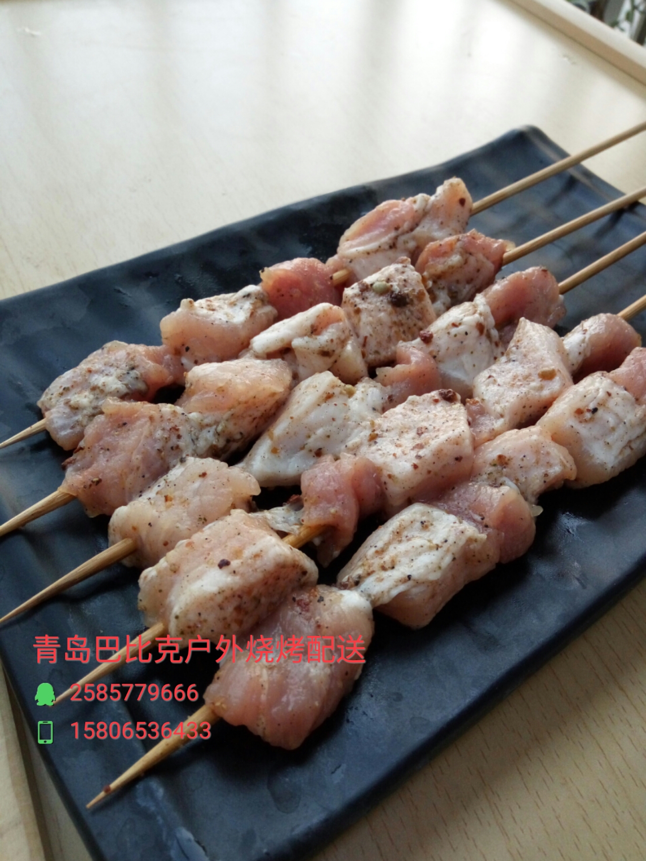青島燒烤配送，青島戶外燒烤配送，青島訂燒烤烤串，青島訂烤串，青島巴比克戶外燒烤配送有限公司，青島出租燒烤爐，配送燒烤串