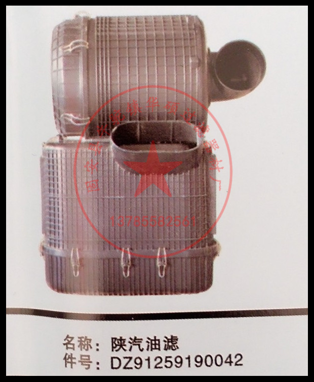 廠家直銷紅巖杰獅1109-510111B空氣濾芯總成