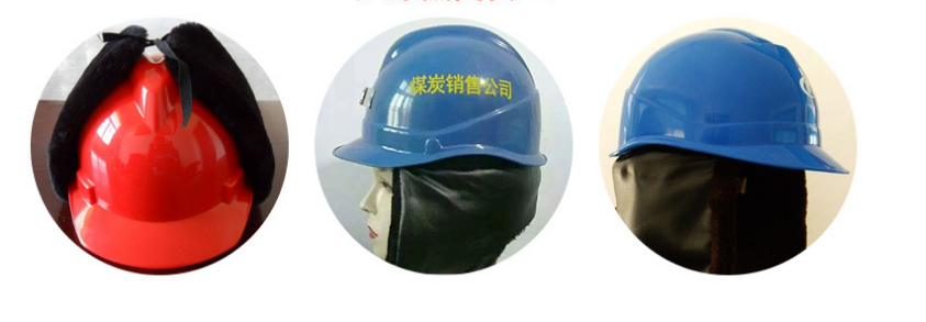 河北高強度安全帽工程工地帽批發(fā)，河北高強度安全帽直銷廠家，安全帽