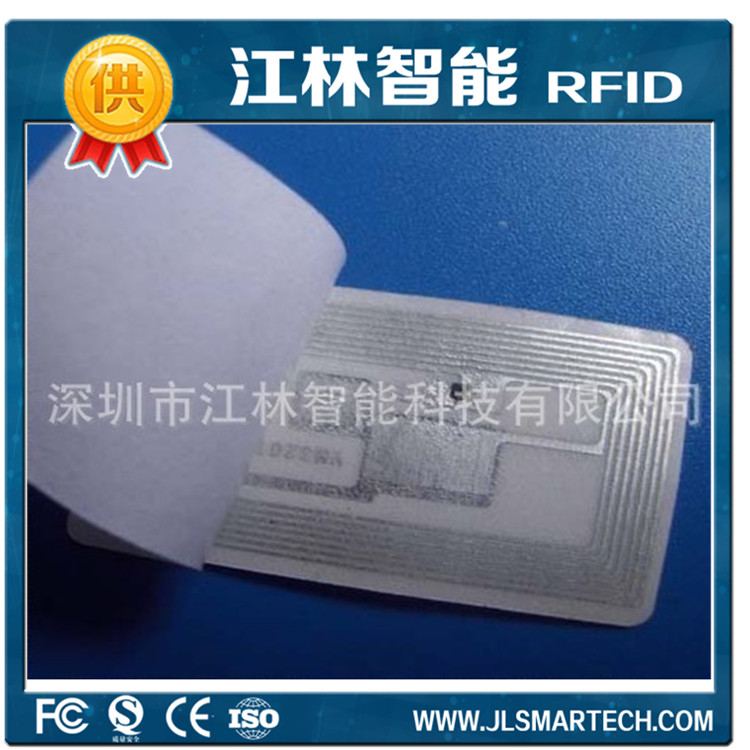 廠家直銷 RFID圖書不干膠標(biāo)簽