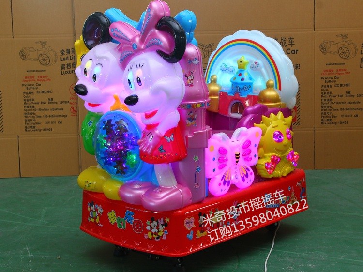 定西榆中投幣搖搖車廠家彈珠機(jī)*