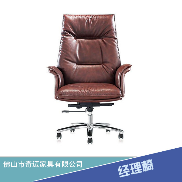 經(jīng)理椅廠家專業(yè)生產(chǎn)直銷批發(fā)舒適經(jīng)理辦公椅 可來樣定做
