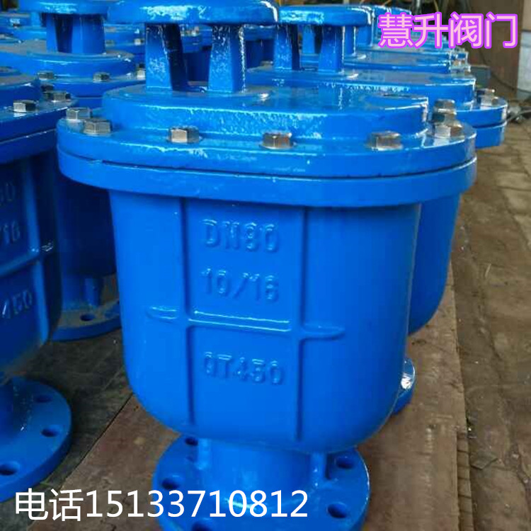 carx復(fù)合式排氣閥  DN100排氣閥