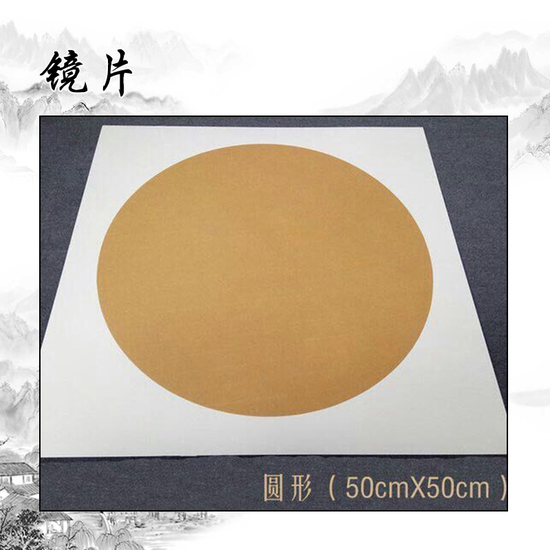 宣紙鏡片戶外寫生硬卡 空白紙卡 泥金硬卡廠家