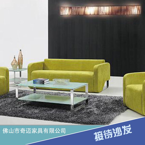 廠家供應(yīng)接待沙發(fā) 商務(wù)洽談貴賓接待沙發(fā) 可來樣定制