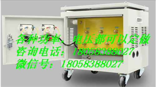 BKC電子工業(yè)機(jī)床控制變壓器250VA電源變壓器